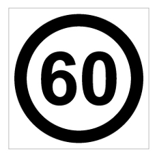 שלט - מהירות מותרת 60 קמ"ש