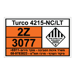 תמונה של שלט חומרים מסוכנים - TURCO 4215-NC/LT