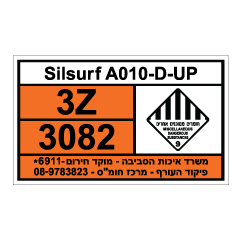 תמונה של שלט חומרים מסוכנים - SILSURF A010-D-UP