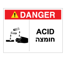 שלט - חומצה - ACID
