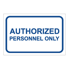 תמונה של שלט - AUTHORIZED - PERSONNEL ONLY