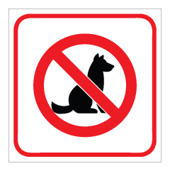 תמונה של שלט - סמל הכניסה לכלבים אסורה