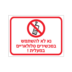 הצג מוצרים בקטגוריה מדבקות - כללי תמונה עבור הקטגוריה מדבקות - כללי