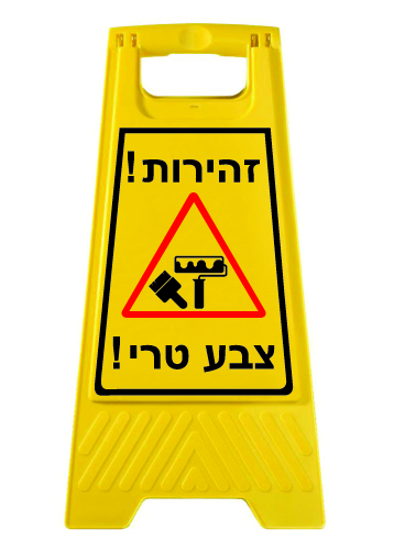 תמונה של מעמד צהוב צבע טרי