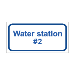 תמונה של שלט - Water station #2