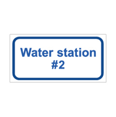 שלט - Water station #2