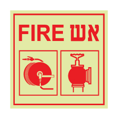 שלט פולט אור - אש - FIRE