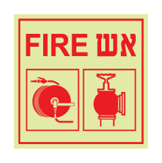 שלט פולט אור - אש - FIRE