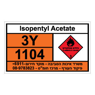 תמונה של שלט חומרים מסוכנים - ISOPENTYL  ACETATE