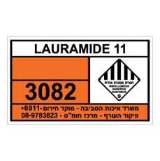 שלט - LAURAMIDE 11