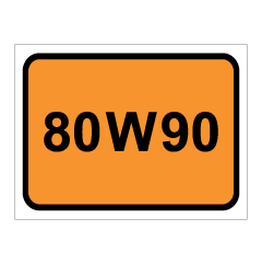 תמונה של שלט - שמן גיר 80W90