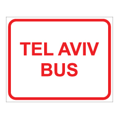 תמונה של שלט - TEL  AVIV BUS