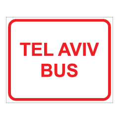 שלט - TEL  AVIV BUS