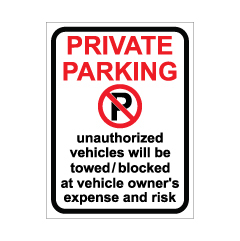 תמונה של שלט - PRIVATE PARKING