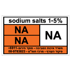 תמונה של שלט - SODIUM SALT 1-5% - חומרים מסוכנים