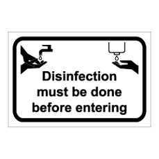 שלט - DISINFECTION MUST BE DONE BEFORE ENTERING