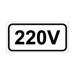 תמונה של שלט - 220V