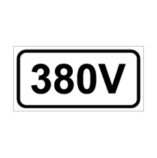 שלט - 380V