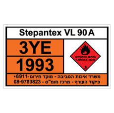 שלט - STEPANTEX VL 90A