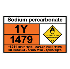 שלט - SODIUM PERCARBONATE