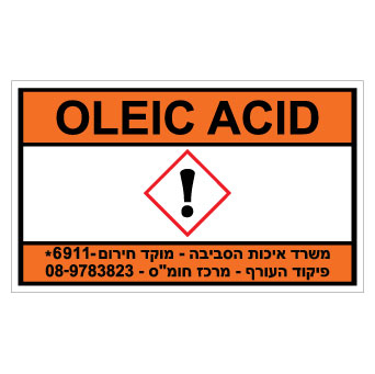 תמונה של שלט - OLEIC ACID