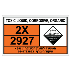 שלט - TOXIC LIQUID, CORROSIVE, ORGANIC