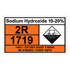 שלט - SODIUM HYDROXIDE 10-20%