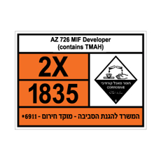 שלט - AZ 726 MIF DEVELOPER