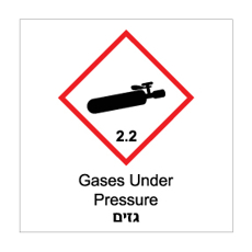 שלט - גזים - GASES UNDER PRESSURE - קבוצת סיכון 2.2
