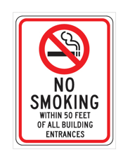 שלט - NO SMOKING WITHIN 50 FEET OF ALL BUILDING ENTRANCES