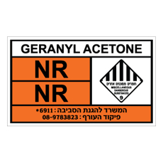 שלט - GERANYL ACETONE