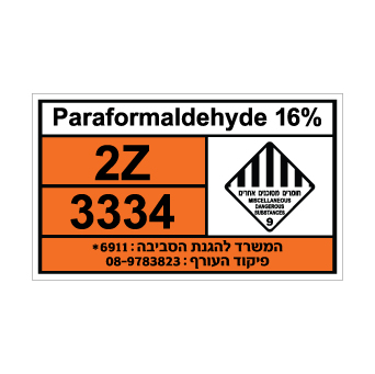 שלט - Paraformaldehyde 16%