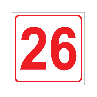 שלט - מספר 26