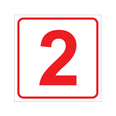 שלט - מספר 2