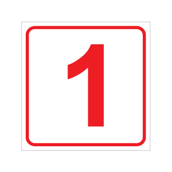שלט - מספר 1
