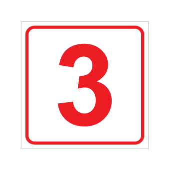 שלט - מספר 3