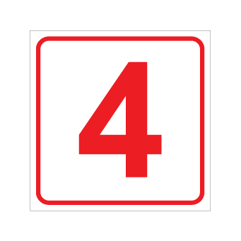 שלט - מספר 4