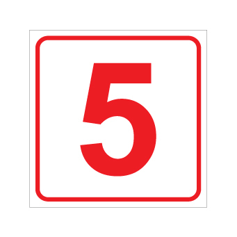 שלט - מספר 5