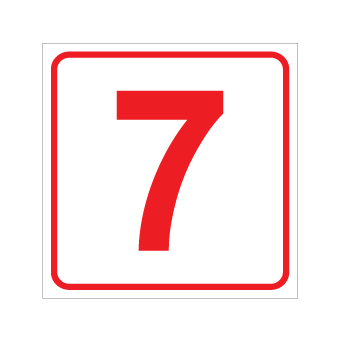 שלט - מספר 7