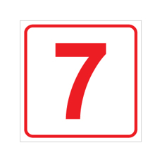 שלט - מספר 7