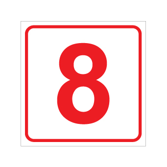 שלט - מספר 8