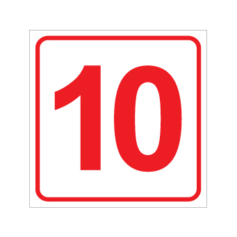 שלט - מספר 10