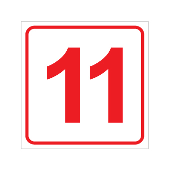 שלט - מספר 11