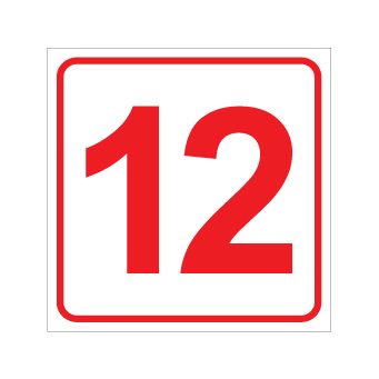 שלט - מספר 12