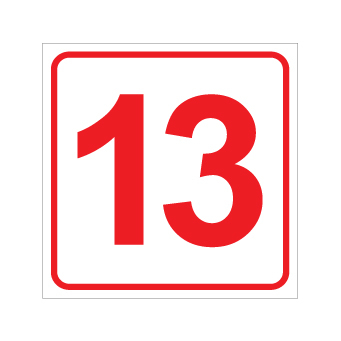 שלט - מספר 13