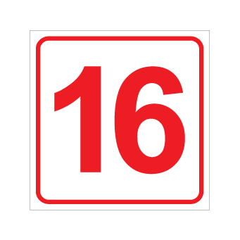 שלט - מספר 16