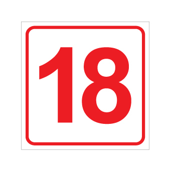 שלט - מספר 18