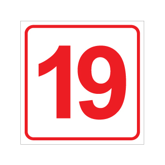 שלט - מספר 19