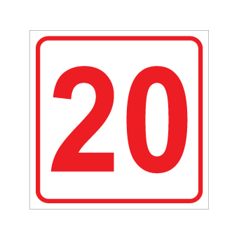 שלט - מספר 20