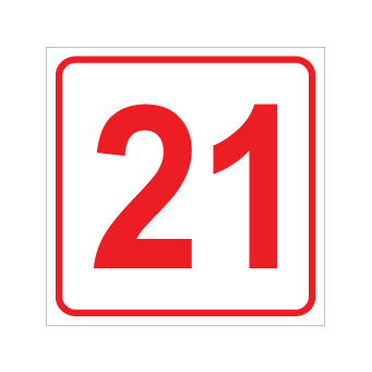 שלט - מספר 21